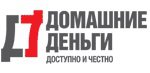 Руководителем юридического управления «Домашних денег» назначен Борис Брохович