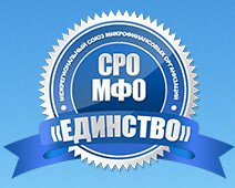 В Казани завершается IV Национальный форум микрофинансовых организаций и кредитных кооперативов