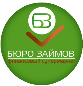 ЦБ РФ выписал штраф руководителю МФО &quot;Бюро займов&quot; (Нижний Новгород)