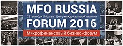 Открыта регистрация на MFO RUSSIA FORUM 2016