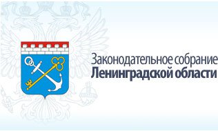 ЗакС Ленинградской области хочет запретить рекламу МФО в СМИ